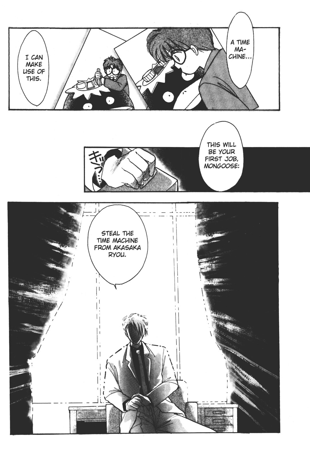 Gakuen Tengoku Chapter 4 page 3 - 