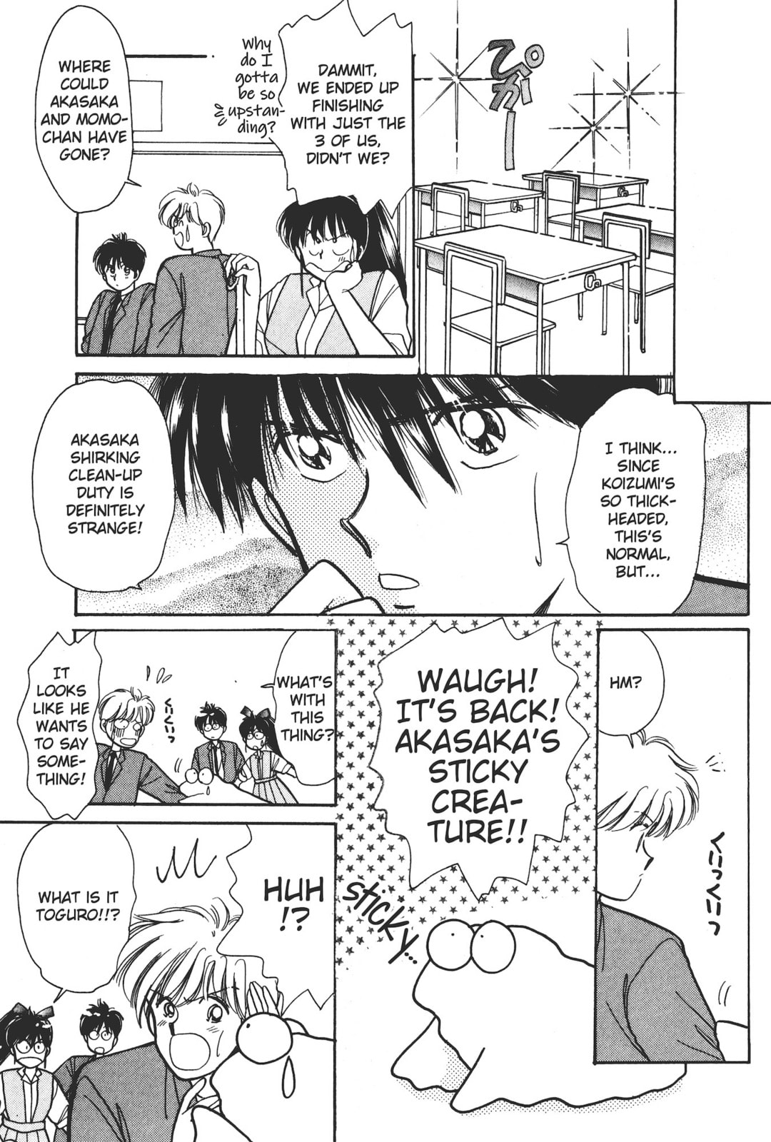 Gakuen Tengoku Chapter 4 page 22 - 