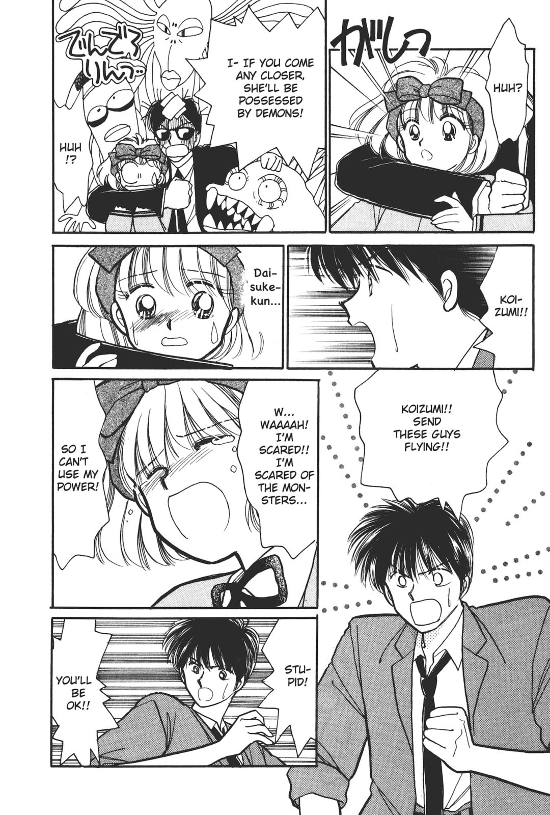Gakuen Tengoku Chapter 4 page 30 - 