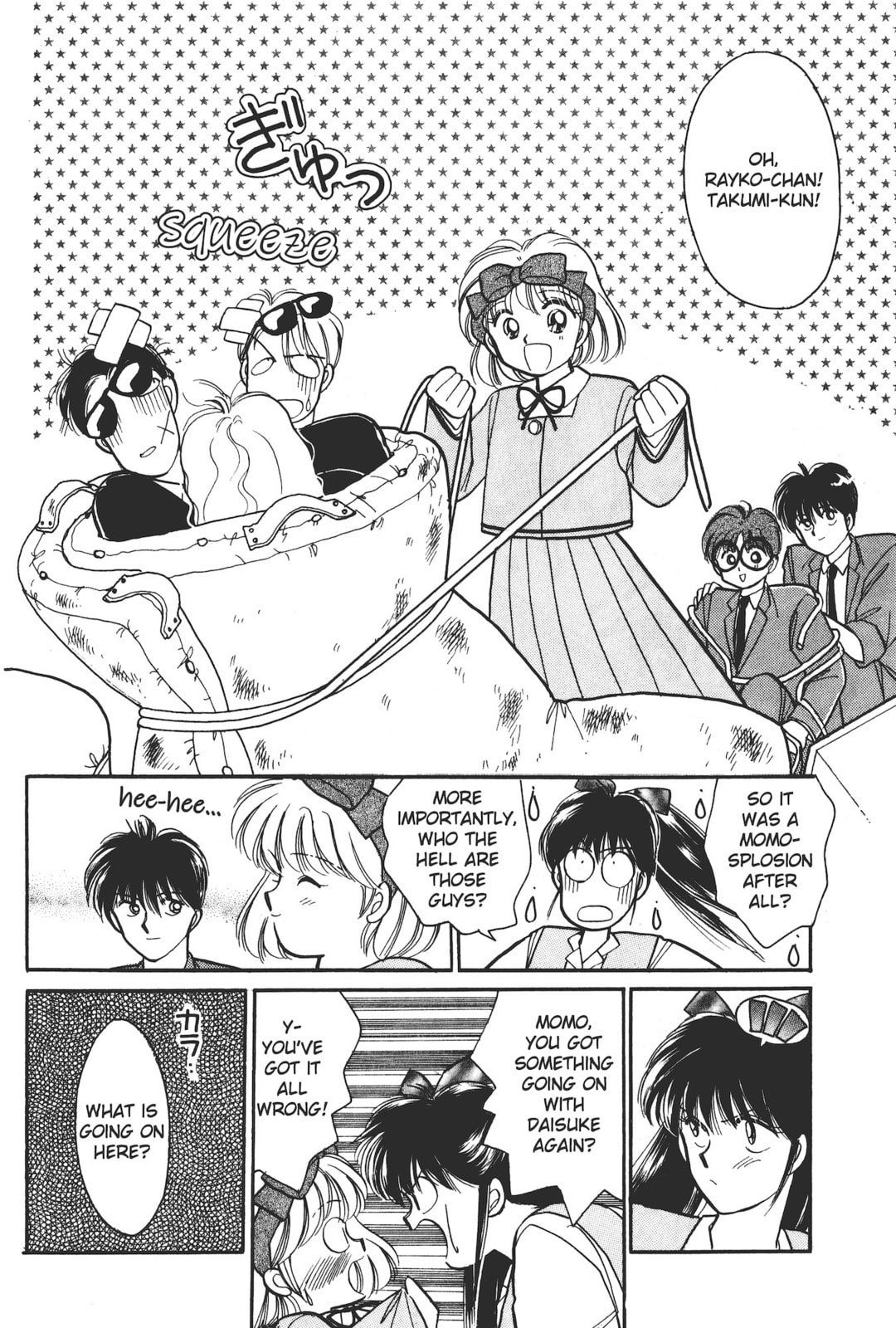 Gakuen Tengoku Chapter 4 page 33 - 