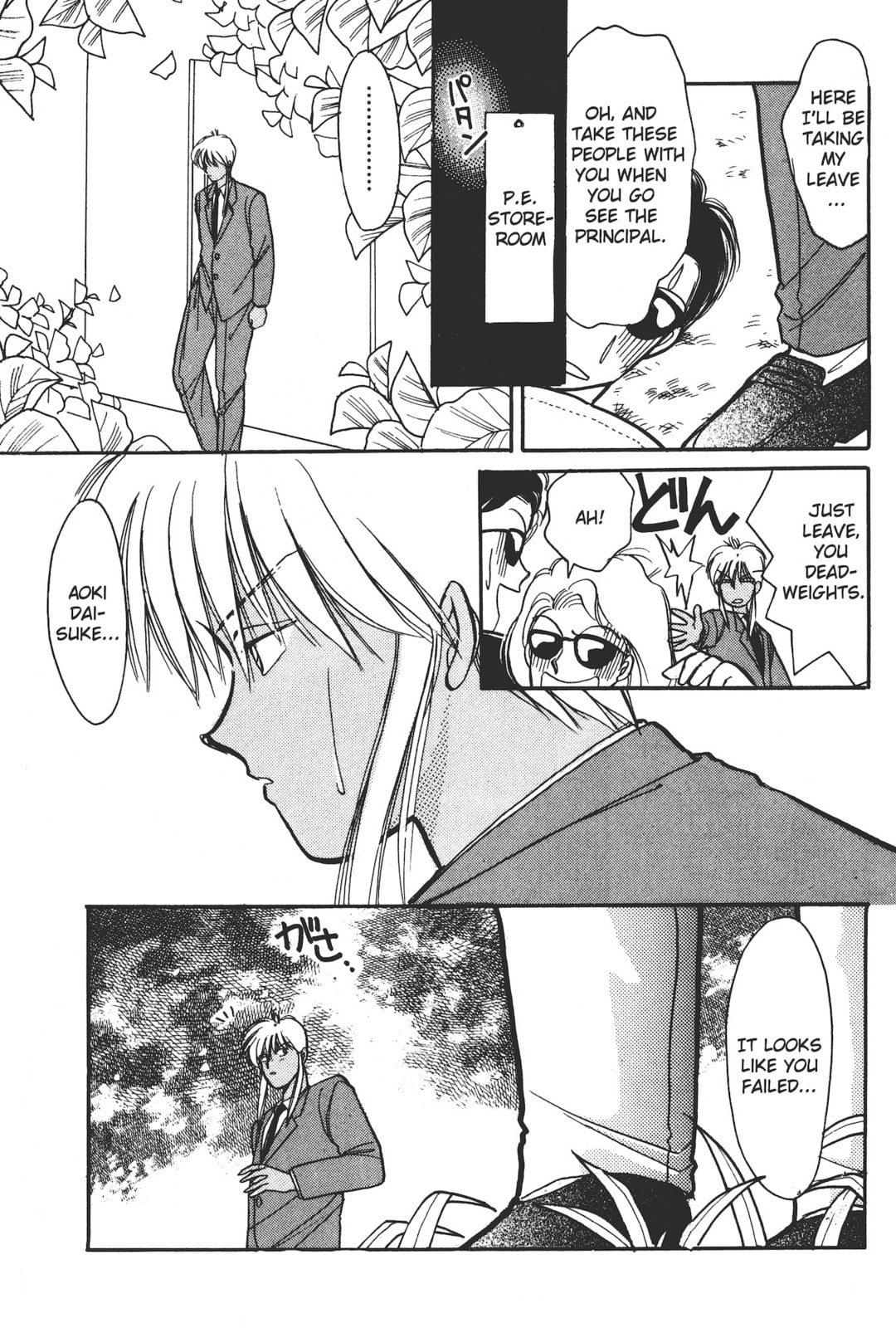 Gakuen Tengoku Chapter 4 page 36 - 