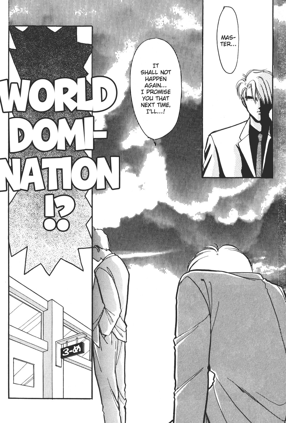 Gakuen Tengoku Chapter 4 page 37 - 