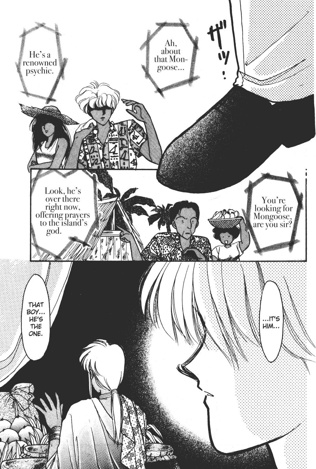Gakuen Tengoku Chapter 4 page 6 - 