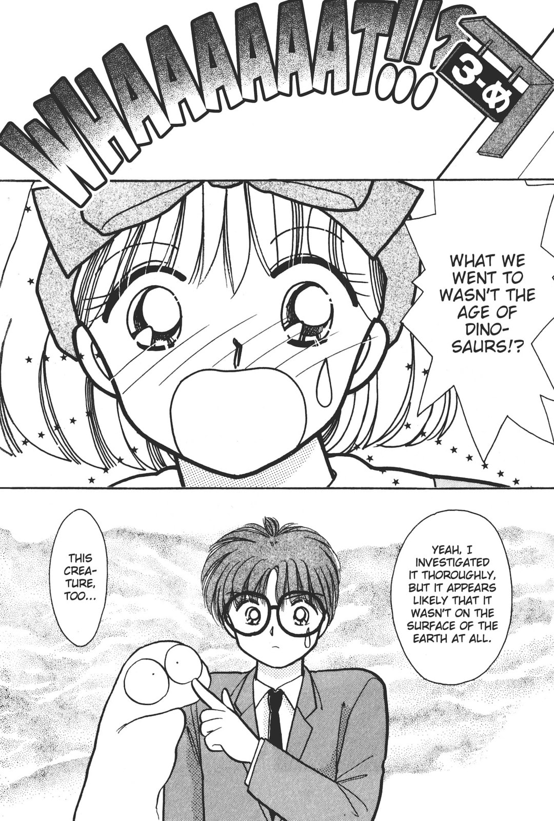 Gakuen Tengoku Chapter 4 page 8 - 