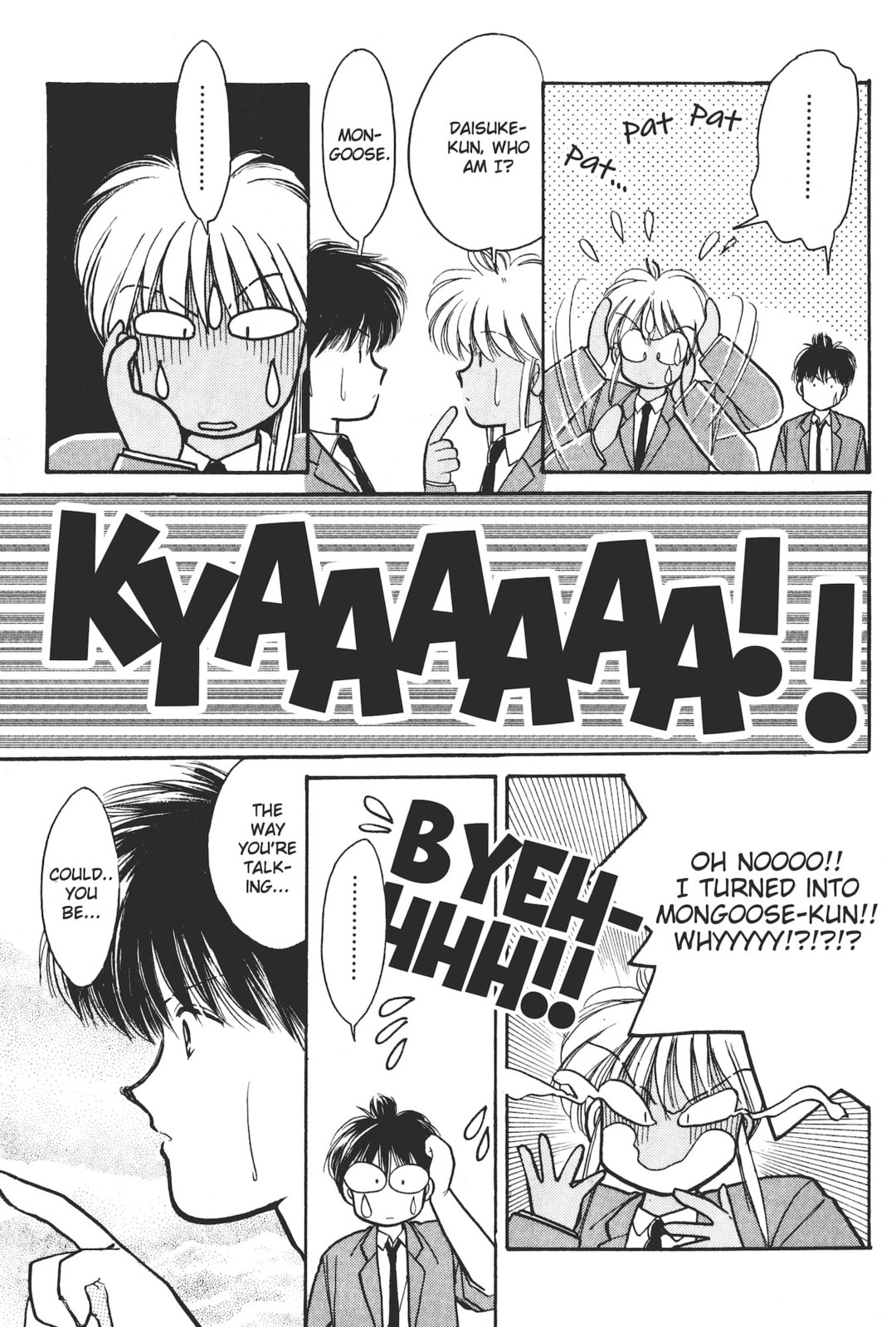 Gakuen Tengoku Chapter 5 page 12 - 