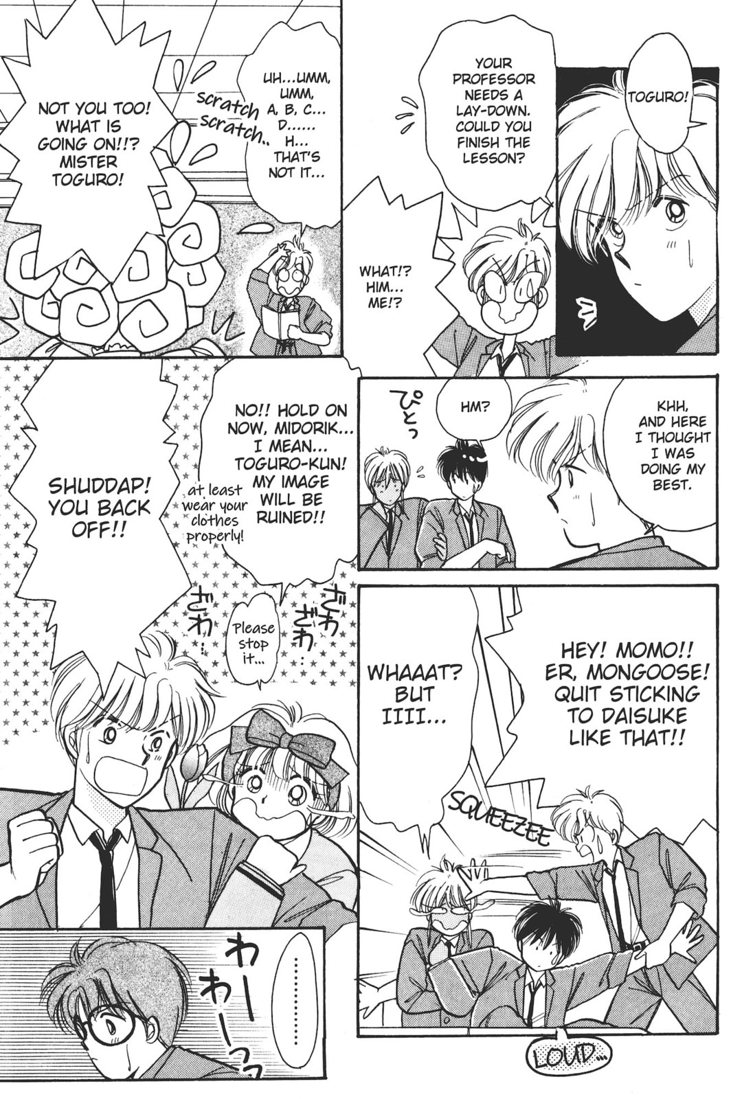 Gakuen Tengoku Chapter 5 page 16 - 