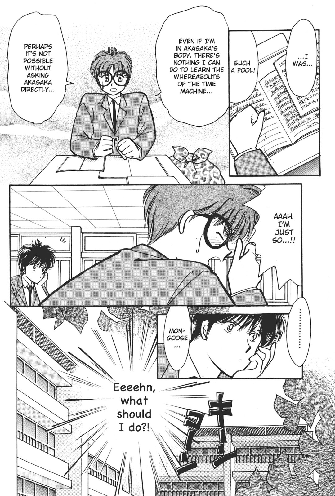 Gakuen Tengoku Chapter 5 page 17 - 