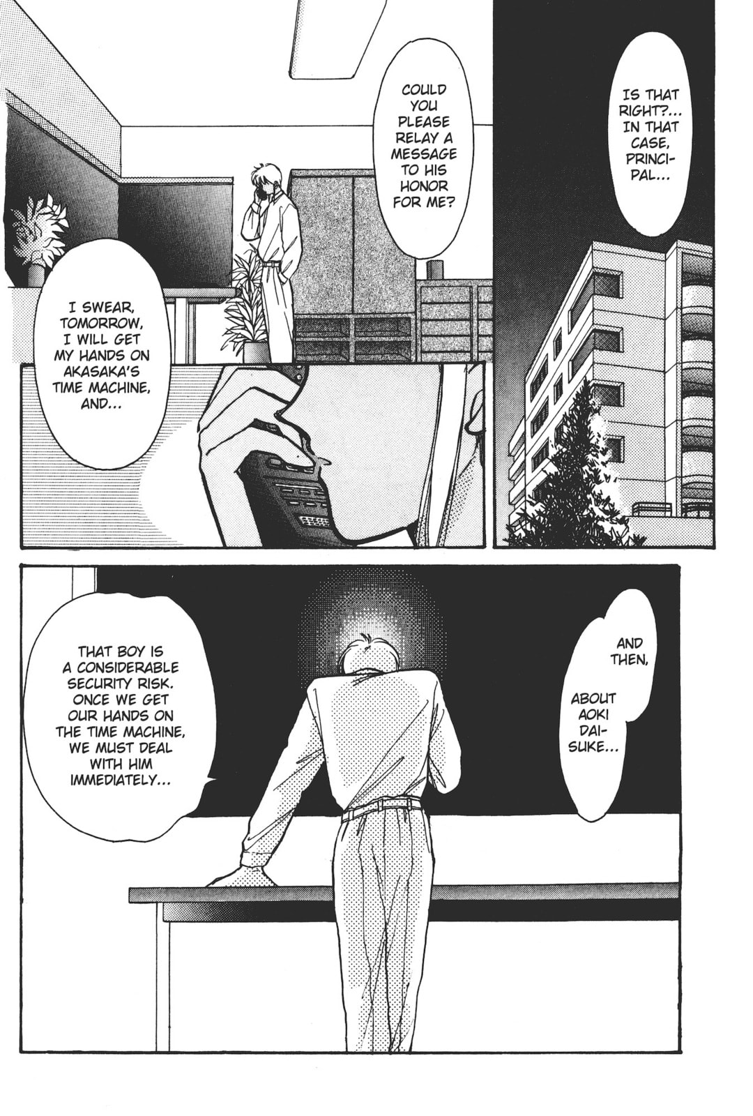 Gakuen Tengoku Chapter 5 page 3 - 