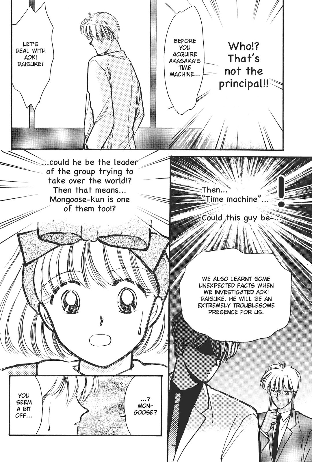 Gakuen Tengoku Chapter 5 page 21 - 