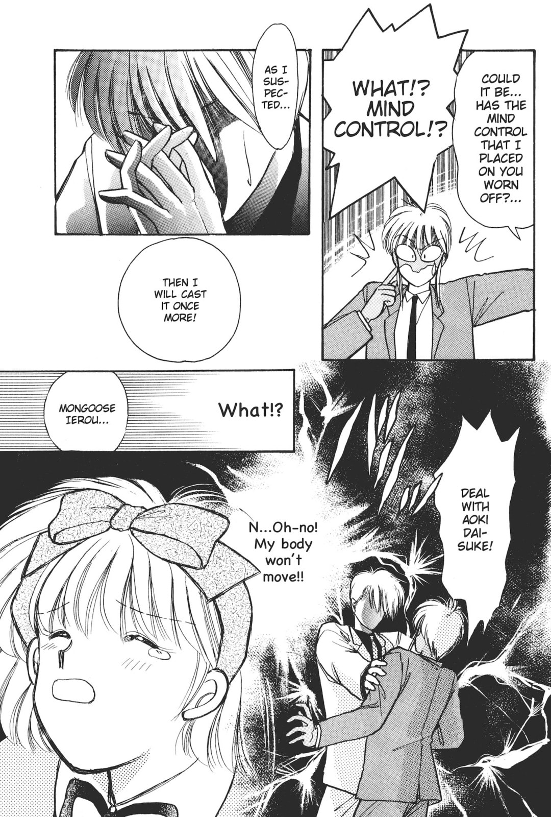 Gakuen Tengoku Chapter 5 page 22 - 