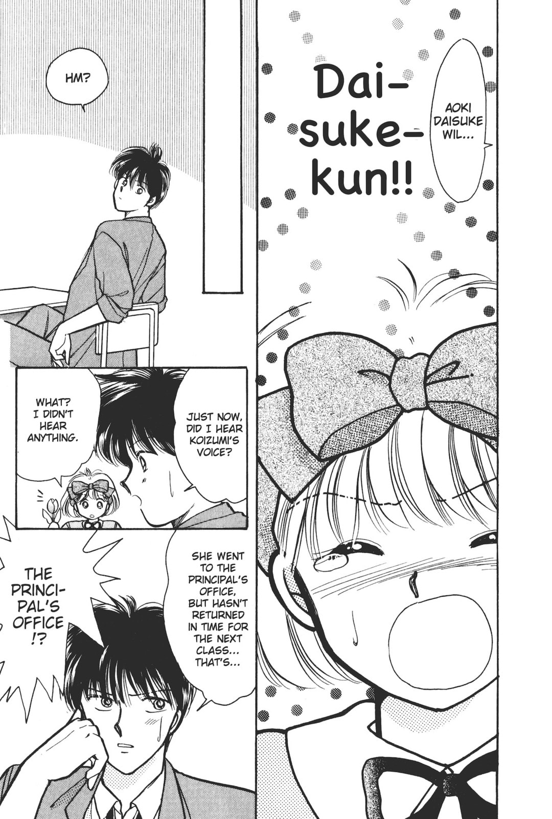 Gakuen Tengoku Chapter 5 page 23 - 