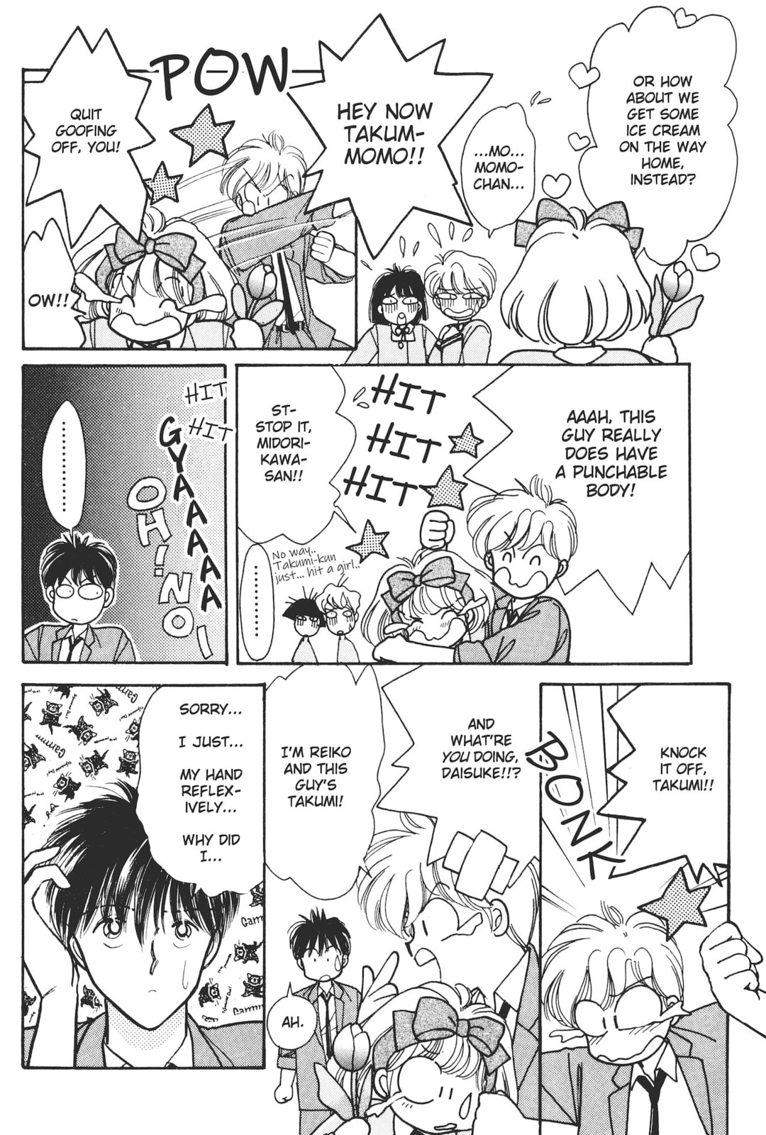 Gakuen Tengoku Chapter 5 page 25 - 