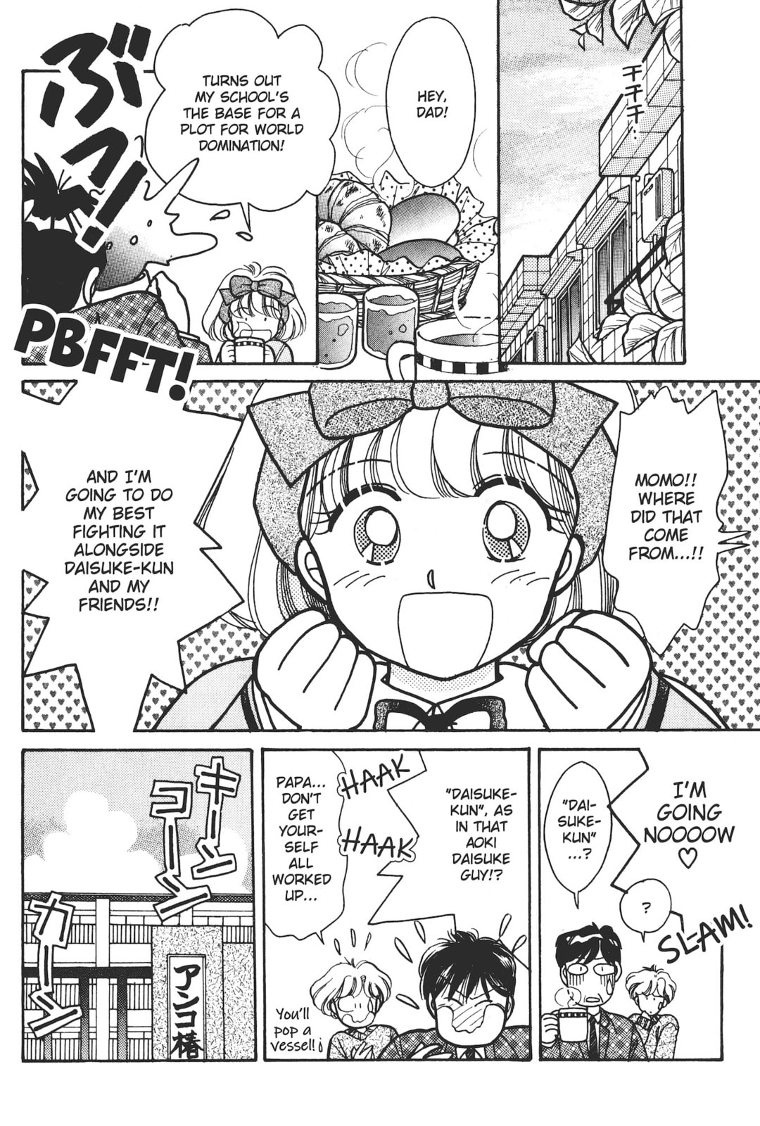 Gakuen Tengoku Chapter 5 page 5 - 