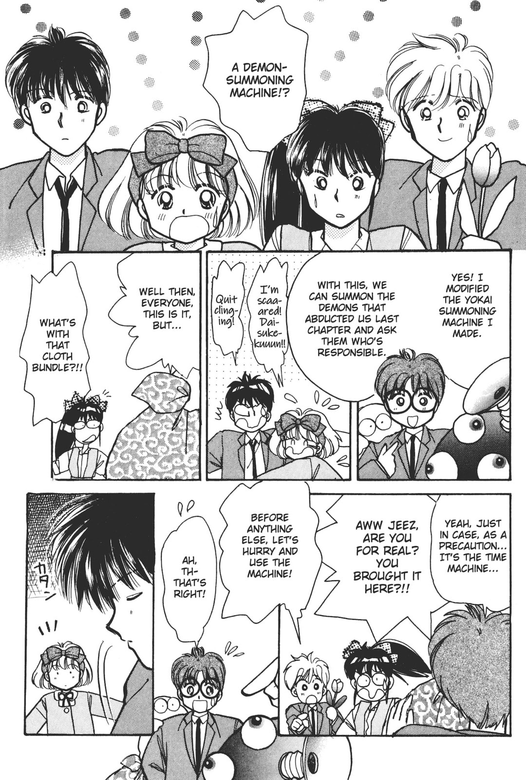 Gakuen Tengoku Chapter 5 page 6 - 