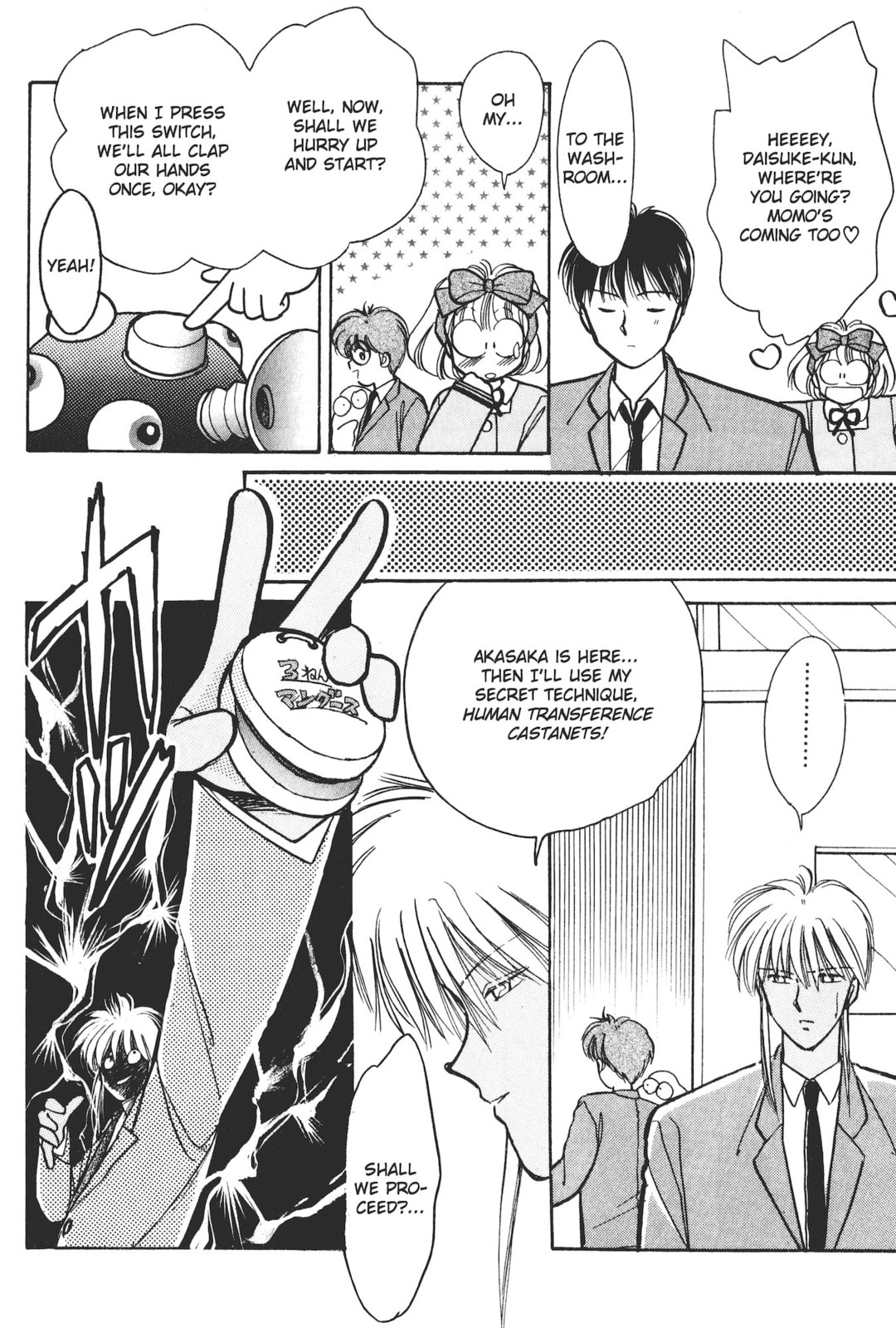 Gakuen Tengoku Chapter 5 page 7 - 