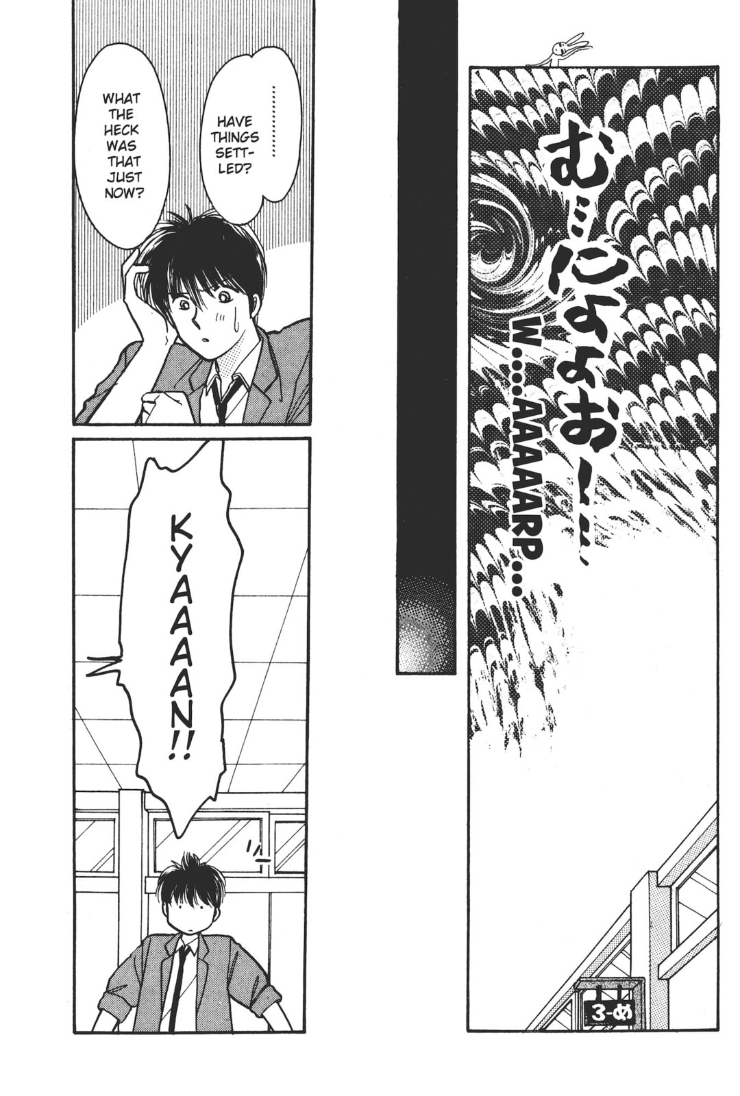 Gakuen Tengoku Chapter 5 page 10 - 