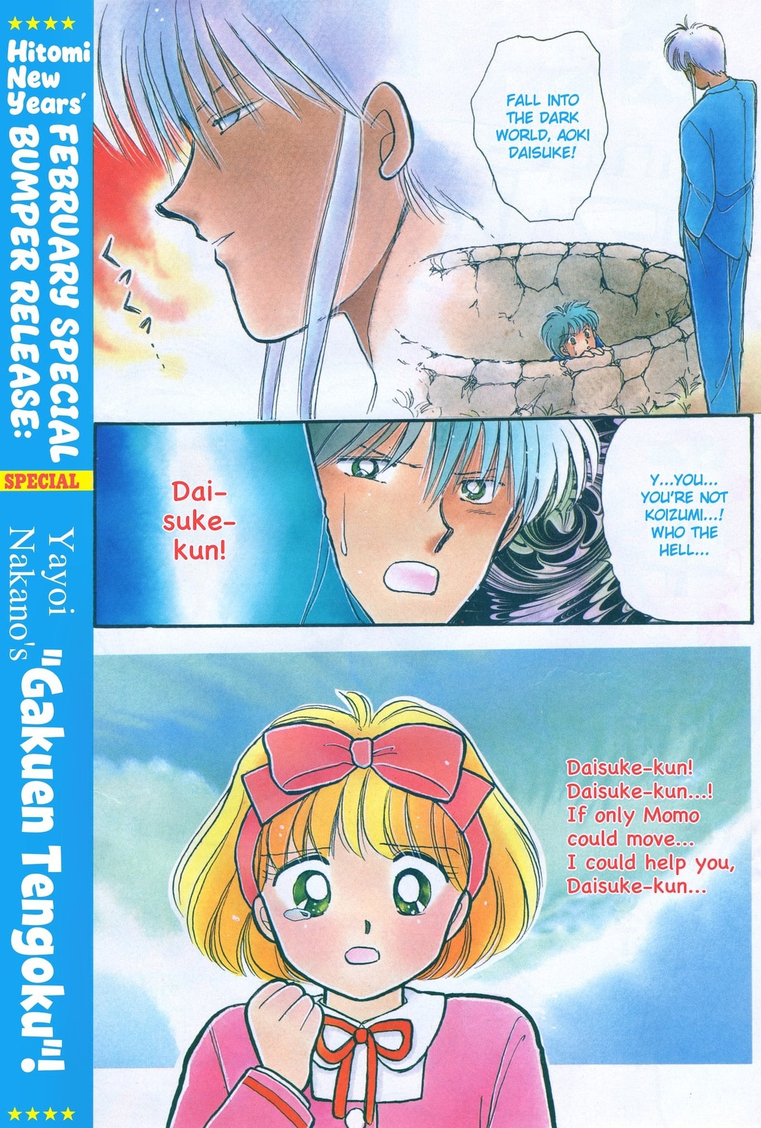 Gakuen Tengoku Chapter 6 page 2 - 