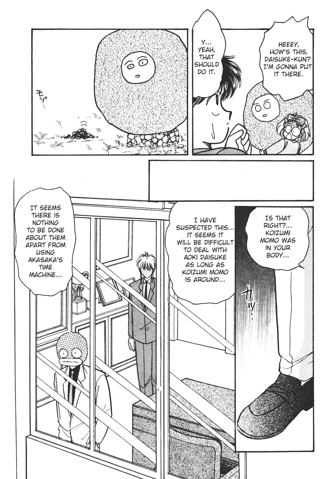 Gakuen Tengoku Chapter 6 page 15 - 