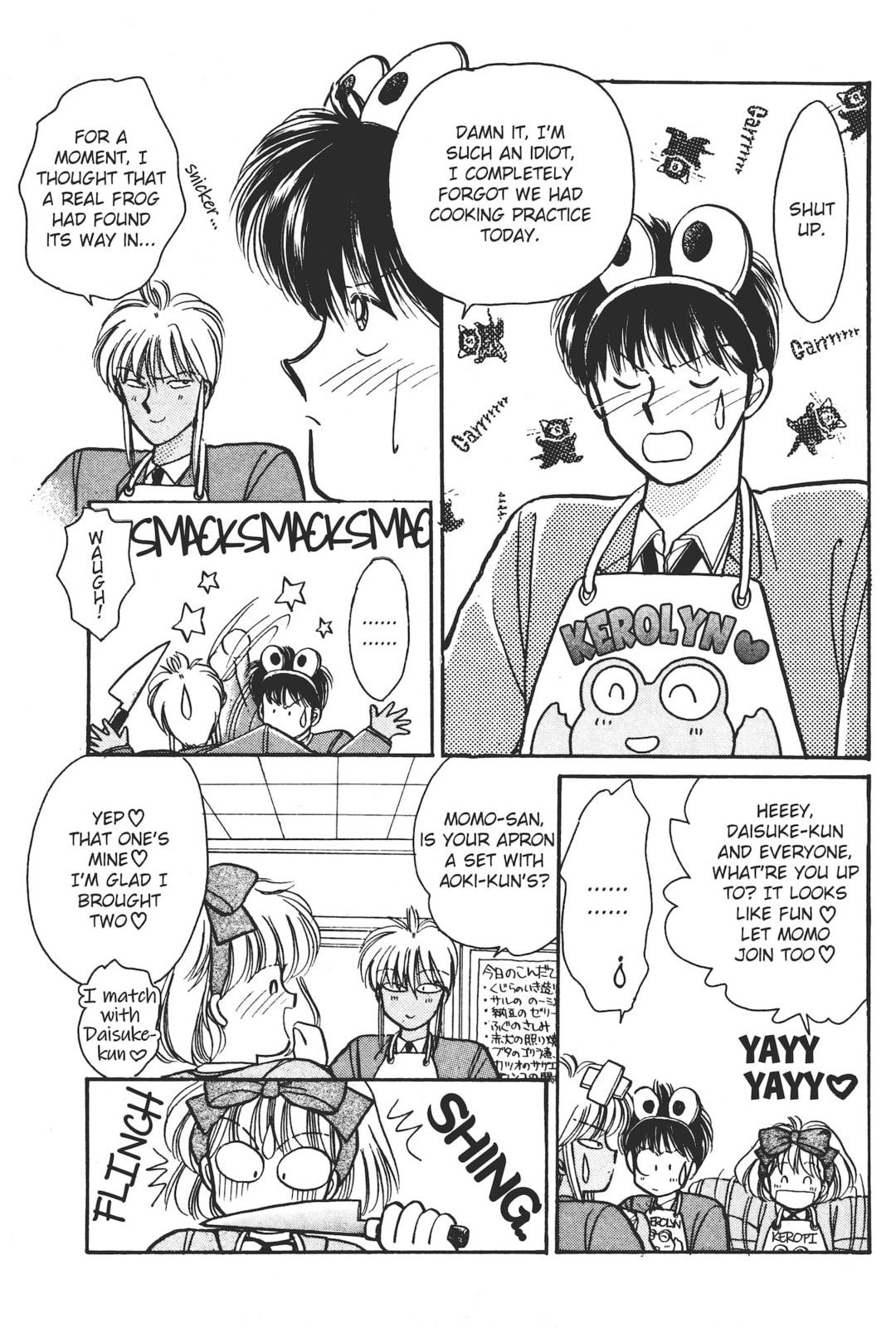 Gakuen Tengoku Chapter 6 page 17 - 