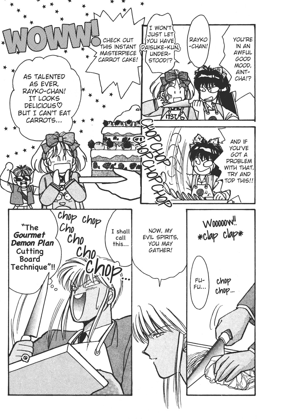 Gakuen Tengoku Chapter 6 page 18 - 