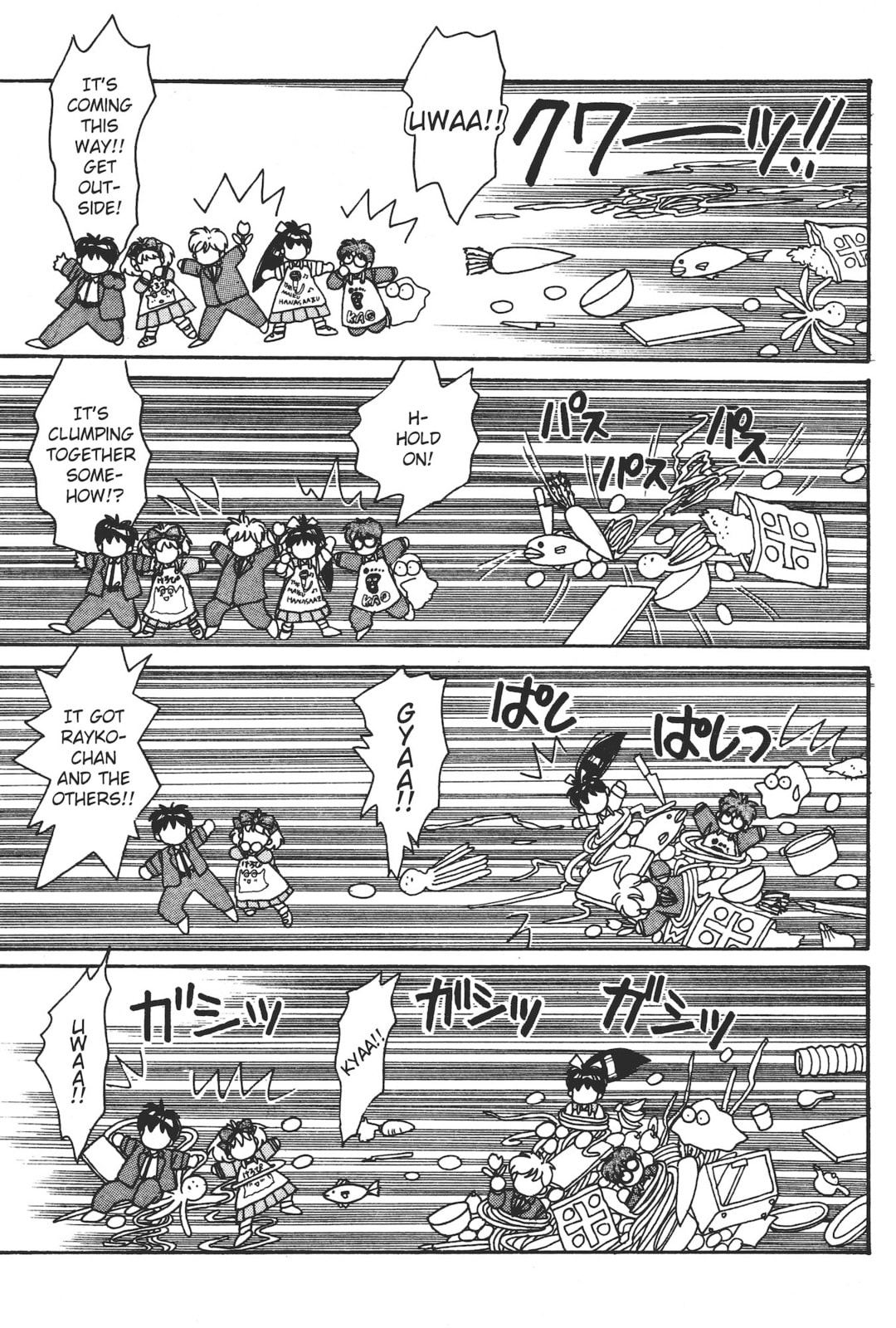 Gakuen Tengoku Chapter 6 page 23 - 