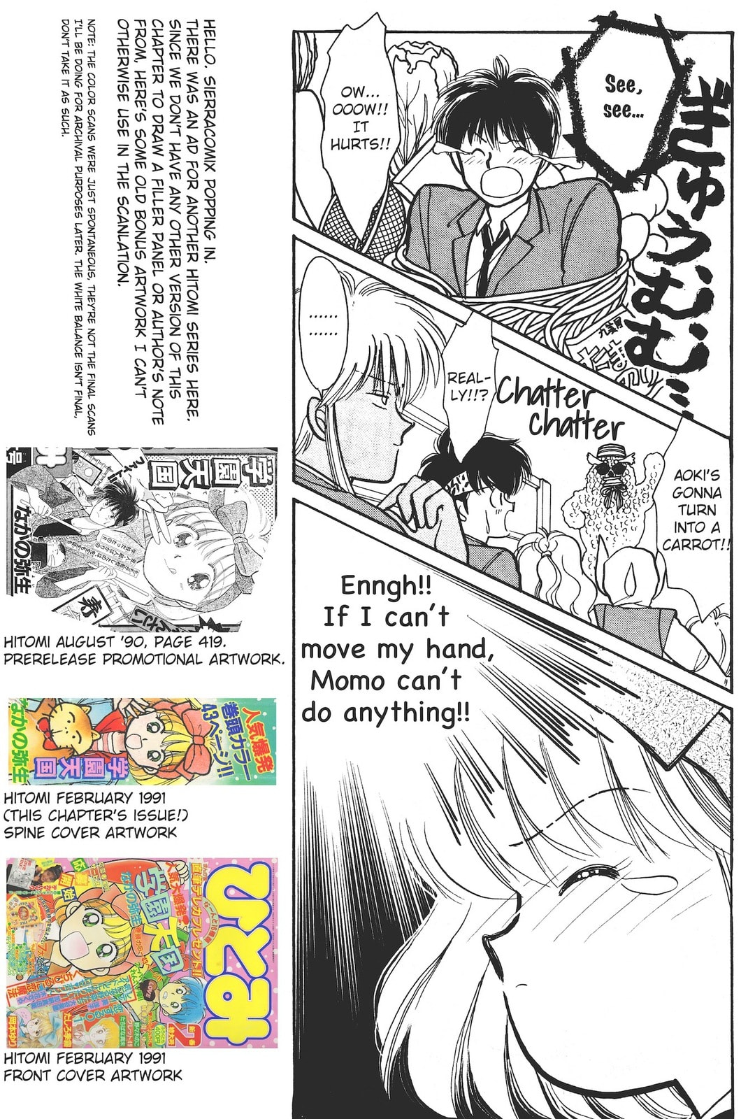 Gakuen Tengoku Chapter 6 page 29 - 