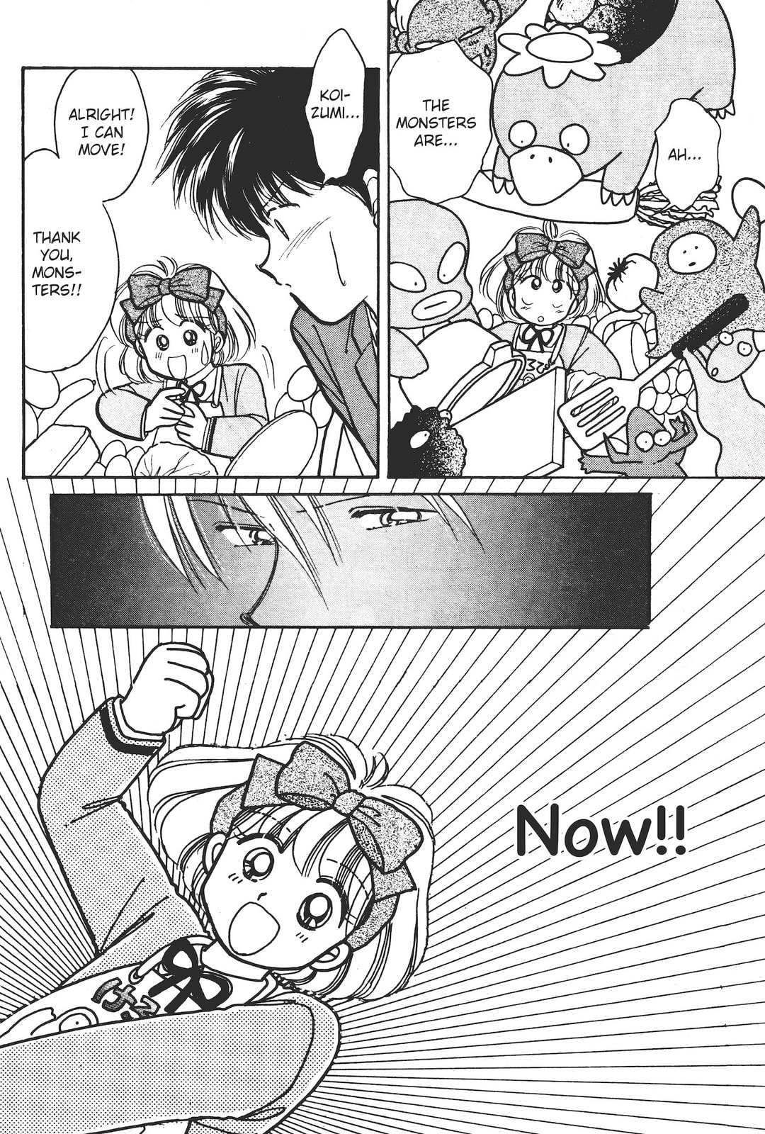 Gakuen Tengoku Chapter 6 page 32 - 