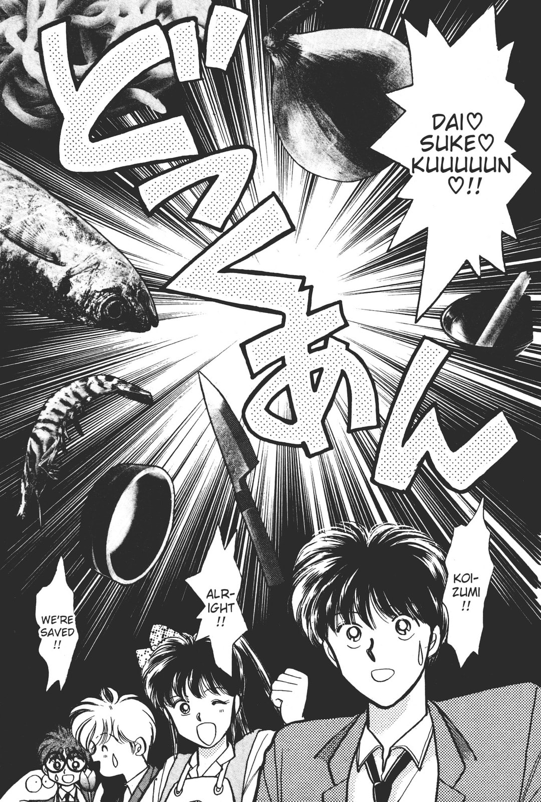 Gakuen Tengoku Chapter 6 page 33 - 