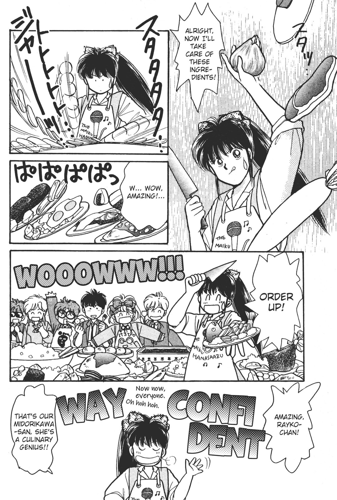Gakuen Tengoku Chapter 6 page 34 - 