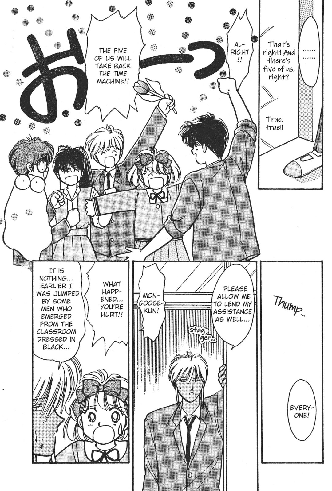 Gakuen Tengoku Chapter 6 page 39 - 