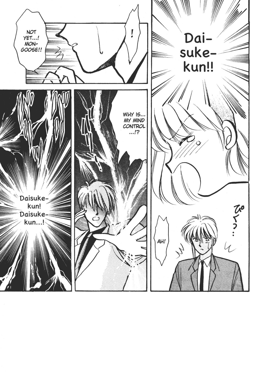 Gakuen Tengoku Chapter 6 page 5 - 