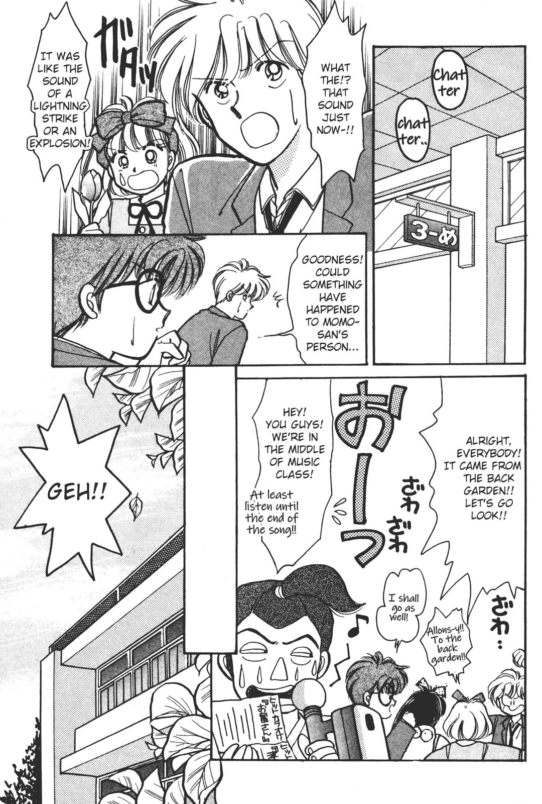Gakuen Tengoku Chapter 6 page 7 - 