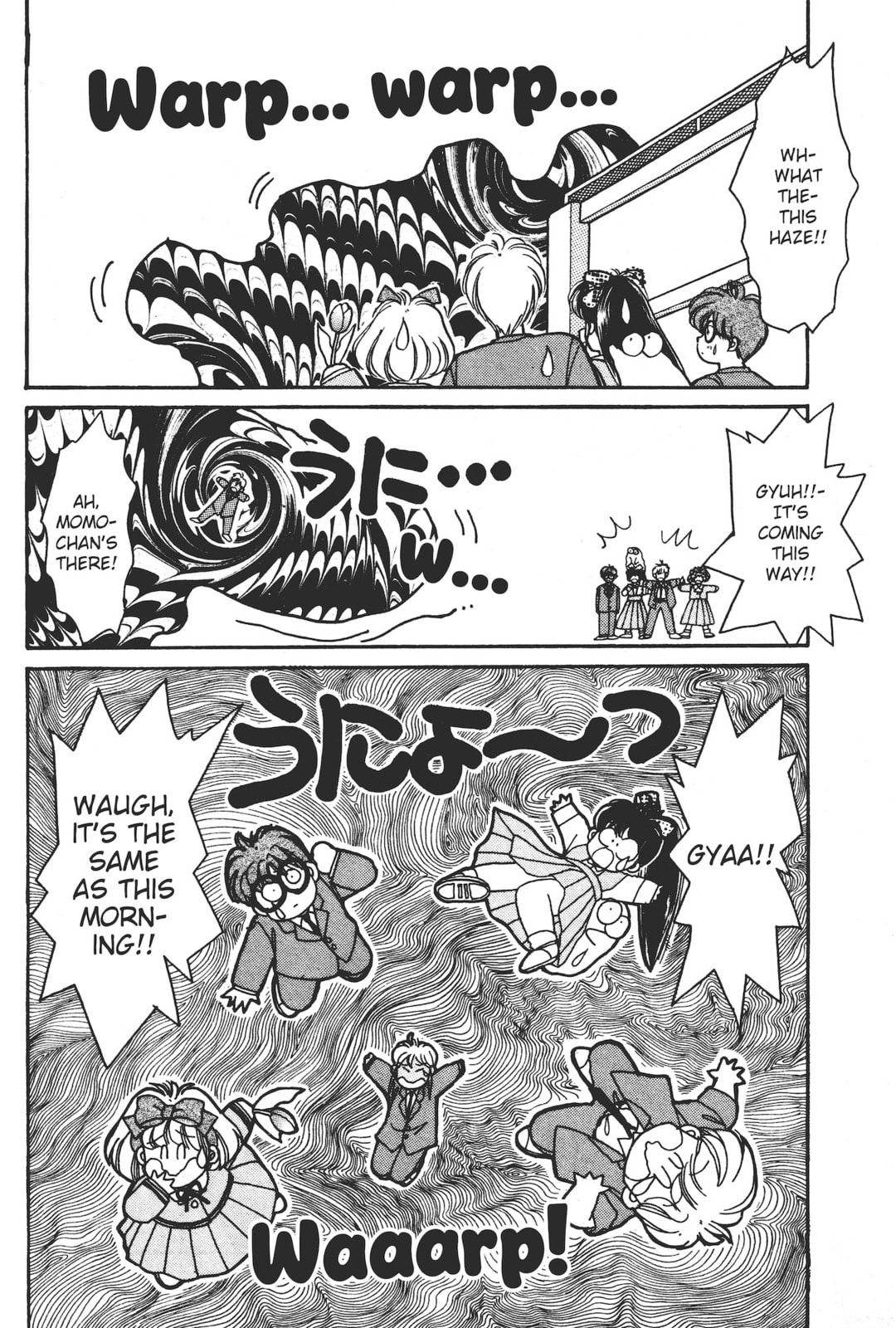 Gakuen Tengoku Chapter 6 page 8 - 