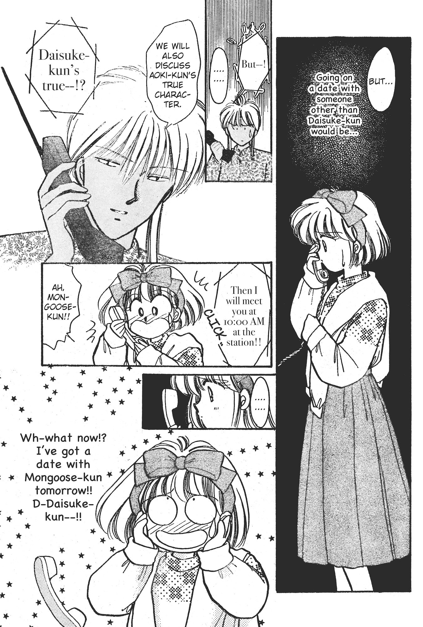 Gakuen Tengoku Chapter 7 page 12 - 