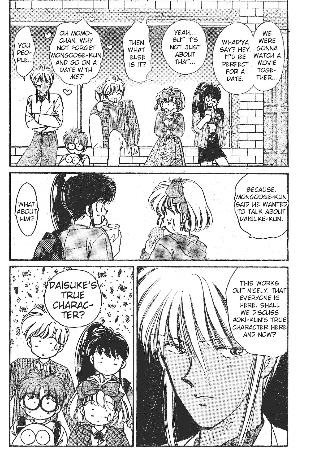 Gakuen Tengoku Chapter 7 page 21 - 