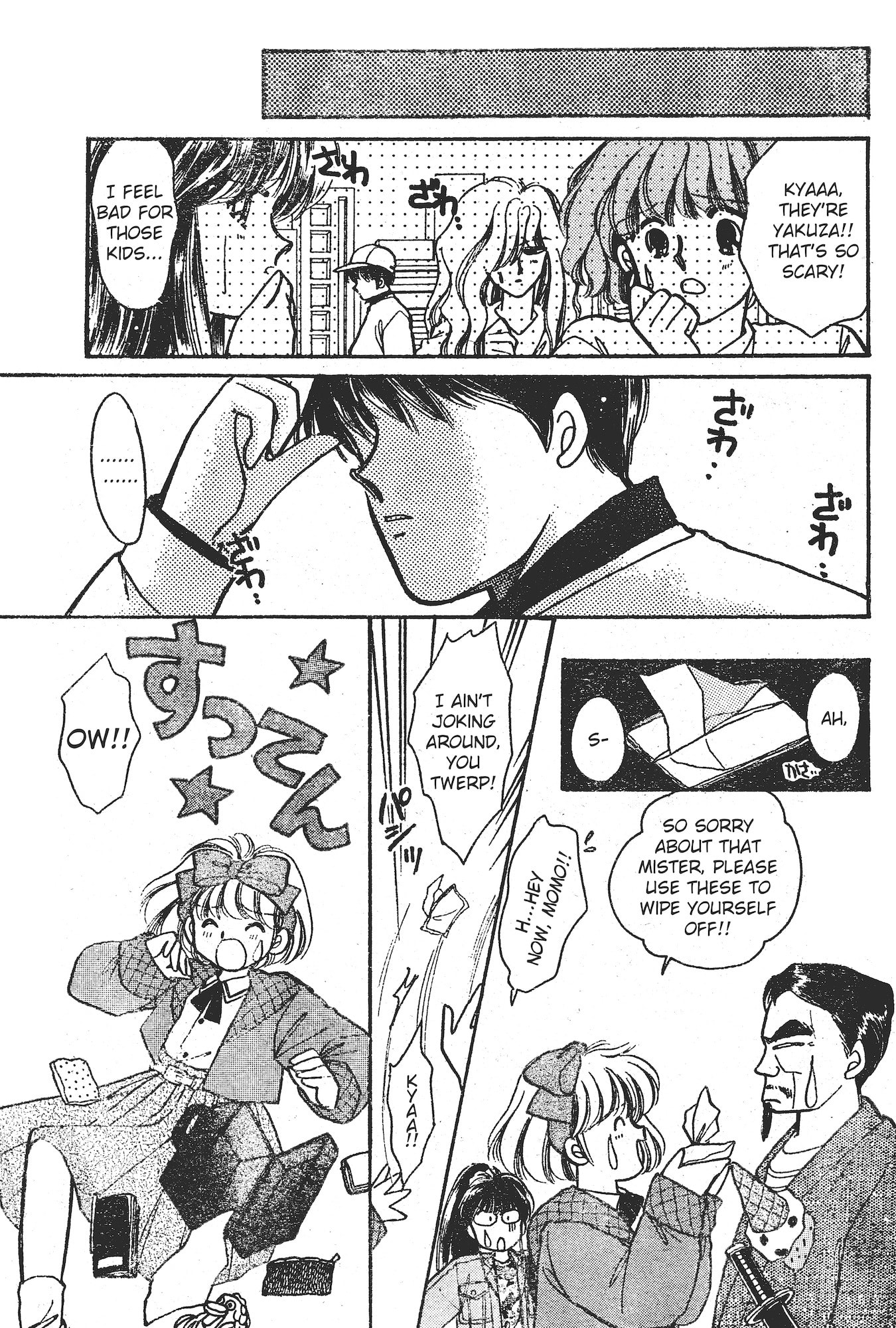 Gakuen Tengoku Chapter 7 page 26 - 