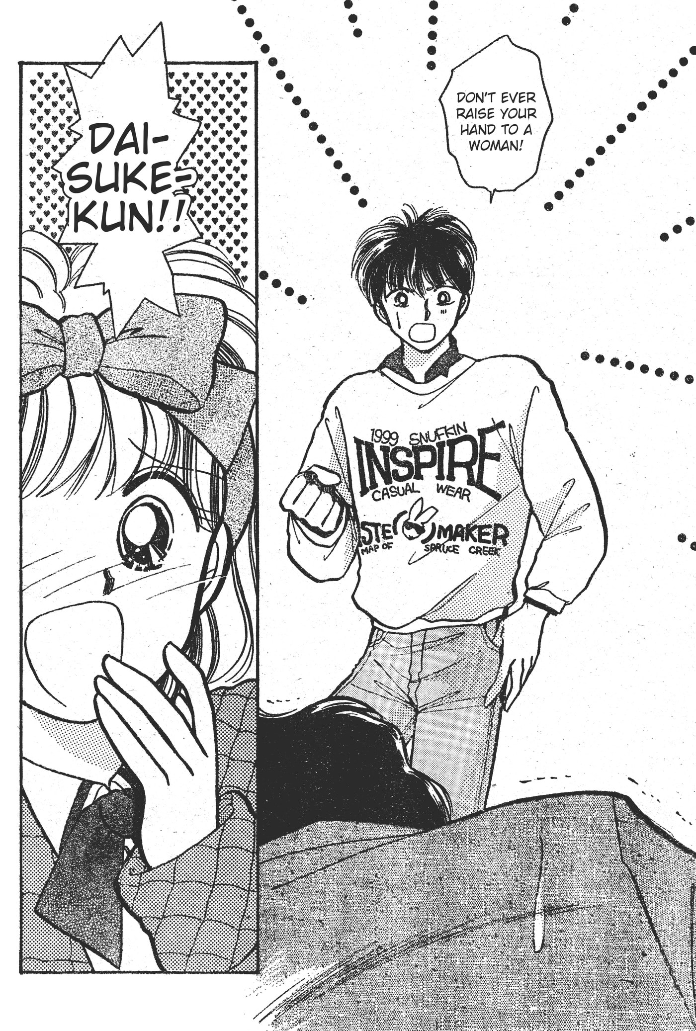 Gakuen Tengoku Chapter 7 page 29 - 