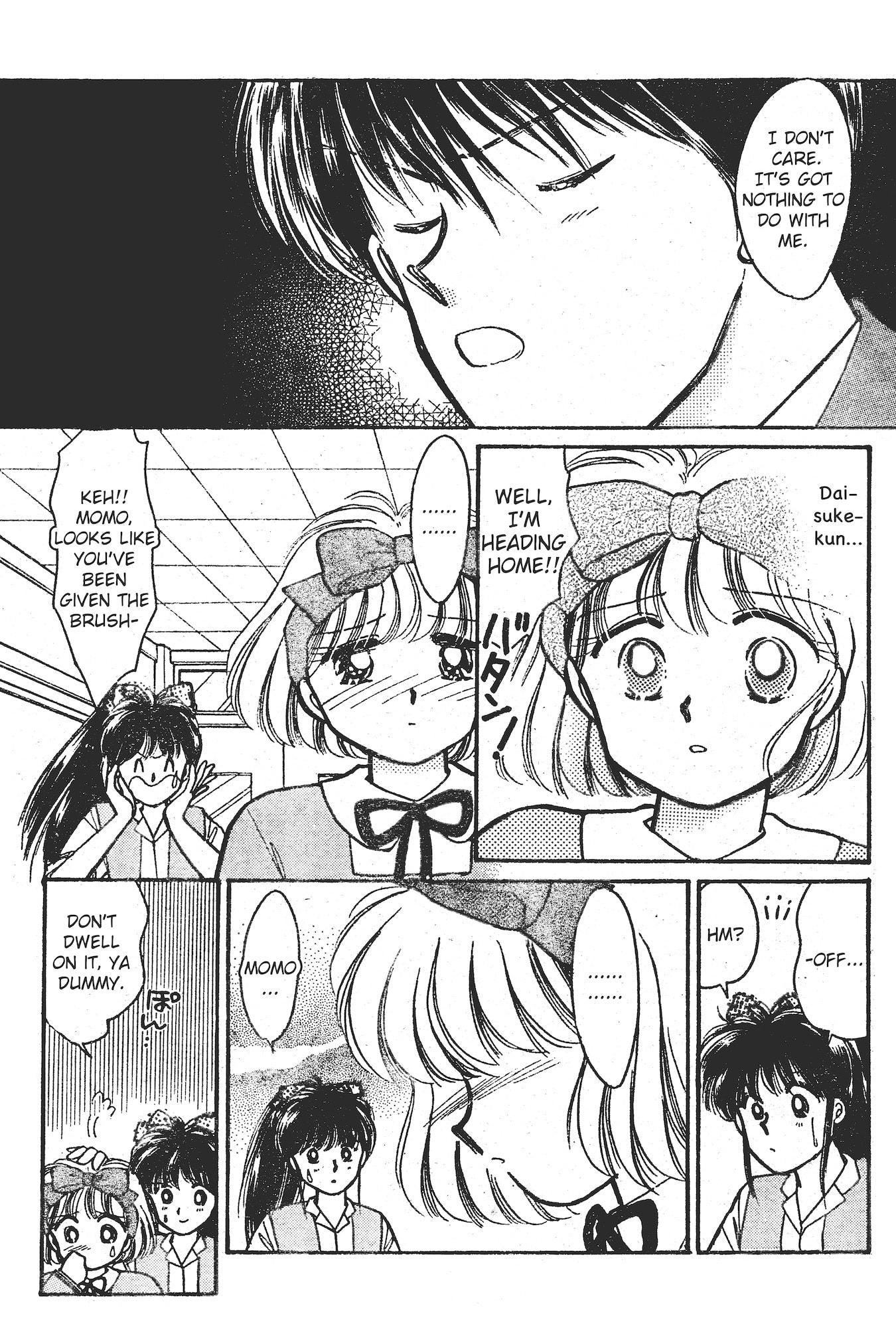 Gakuen Tengoku Chapter 7 page 6 - 