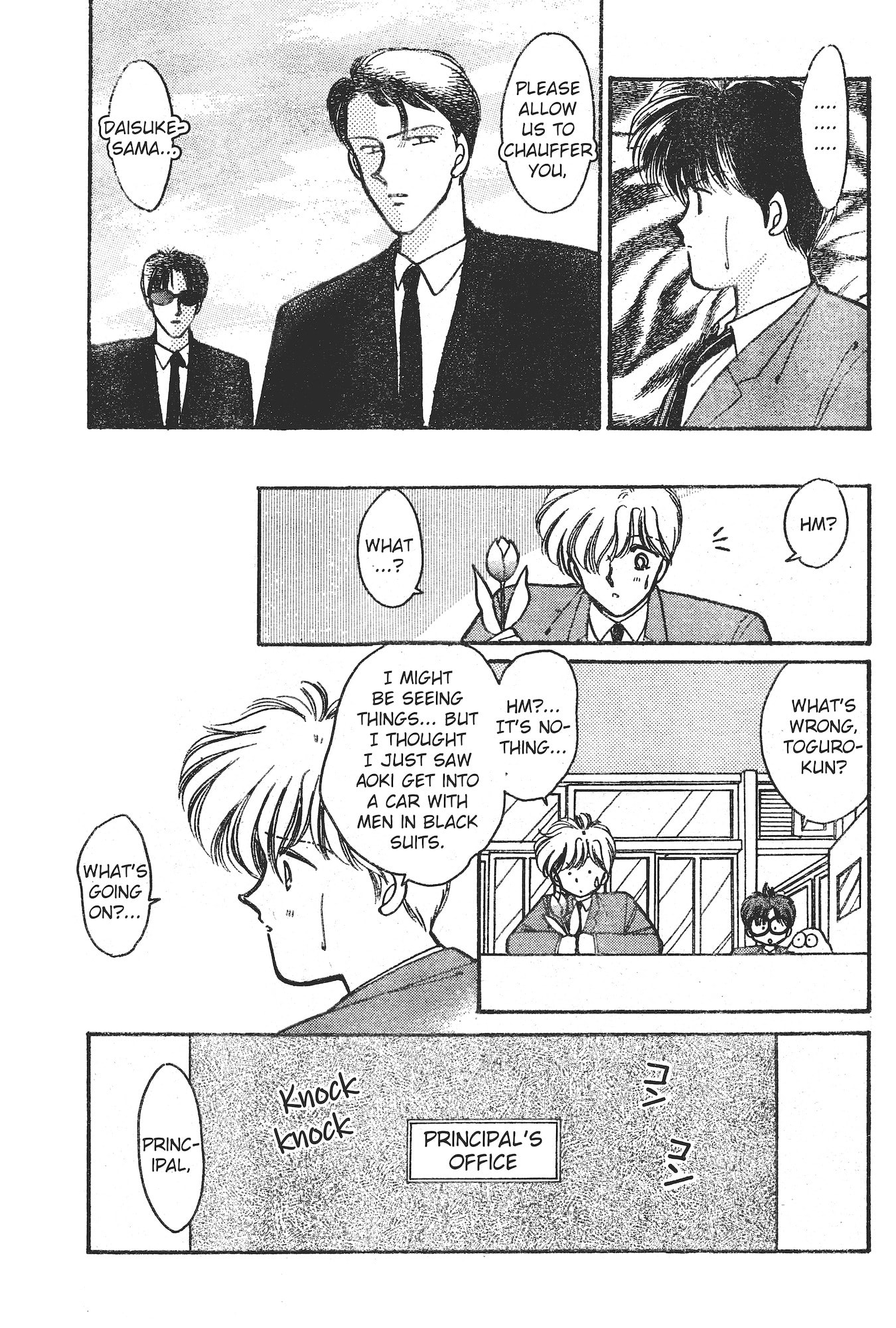 Gakuen Tengoku Chapter 7 page 8 - 