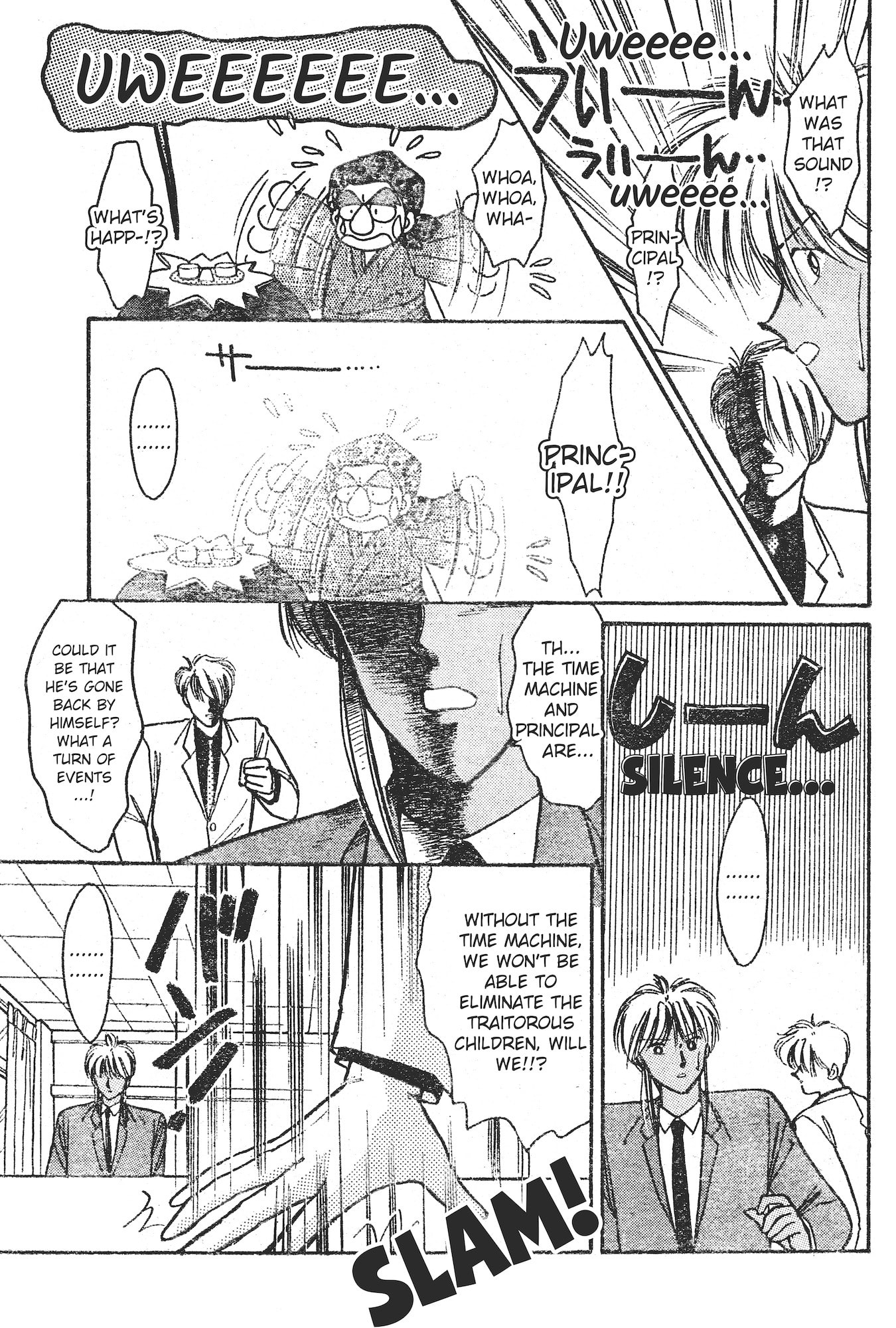Gakuen Tengoku Chapter 7 page 10 - 