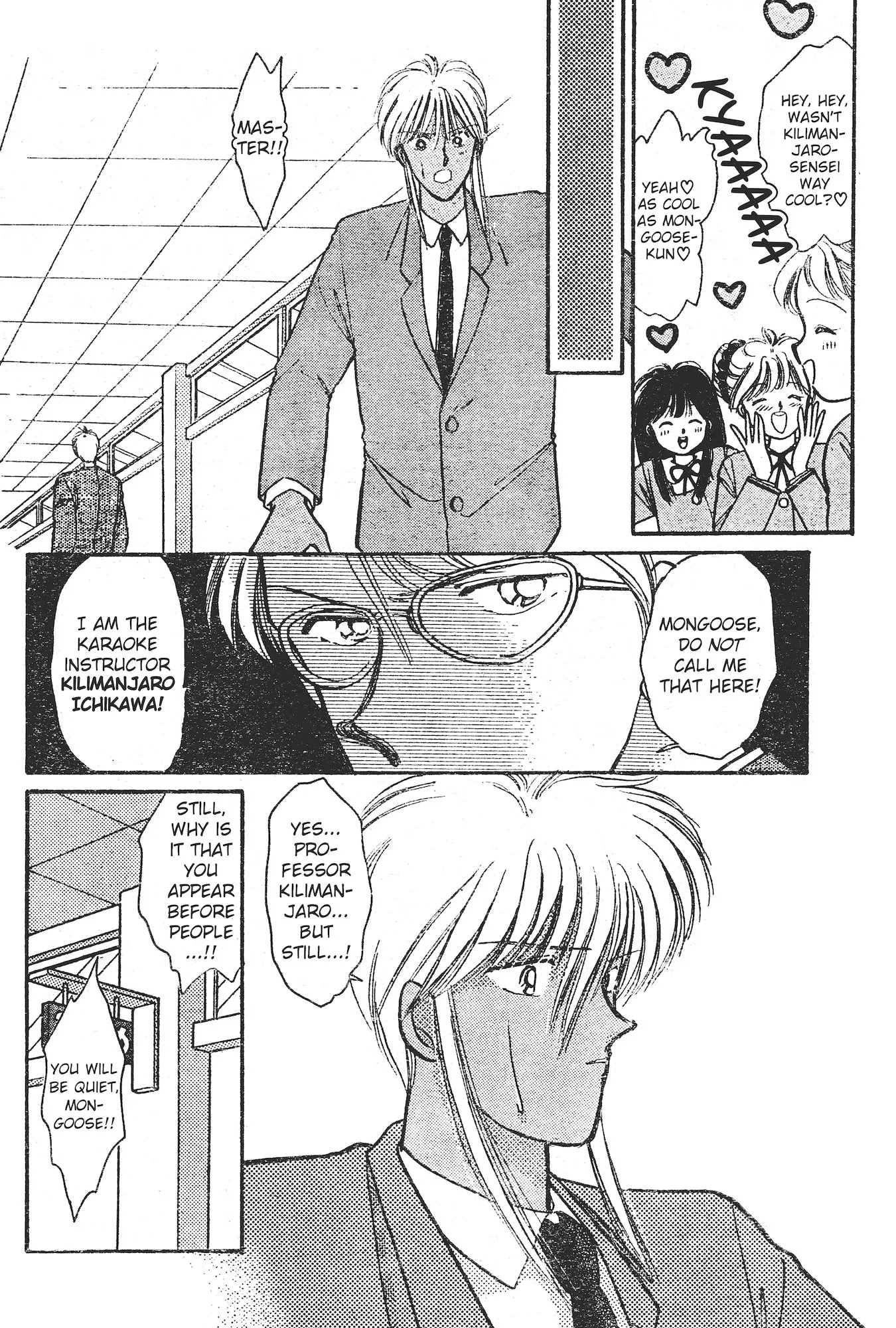Gakuen Tengoku Chapter 8 page 11 - 