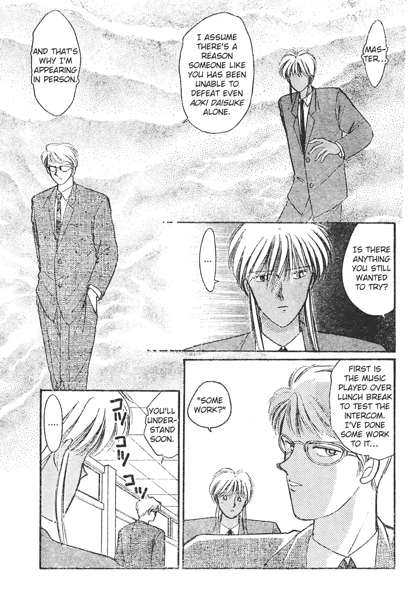 Gakuen Tengoku Chapter 8 page 12 - 
