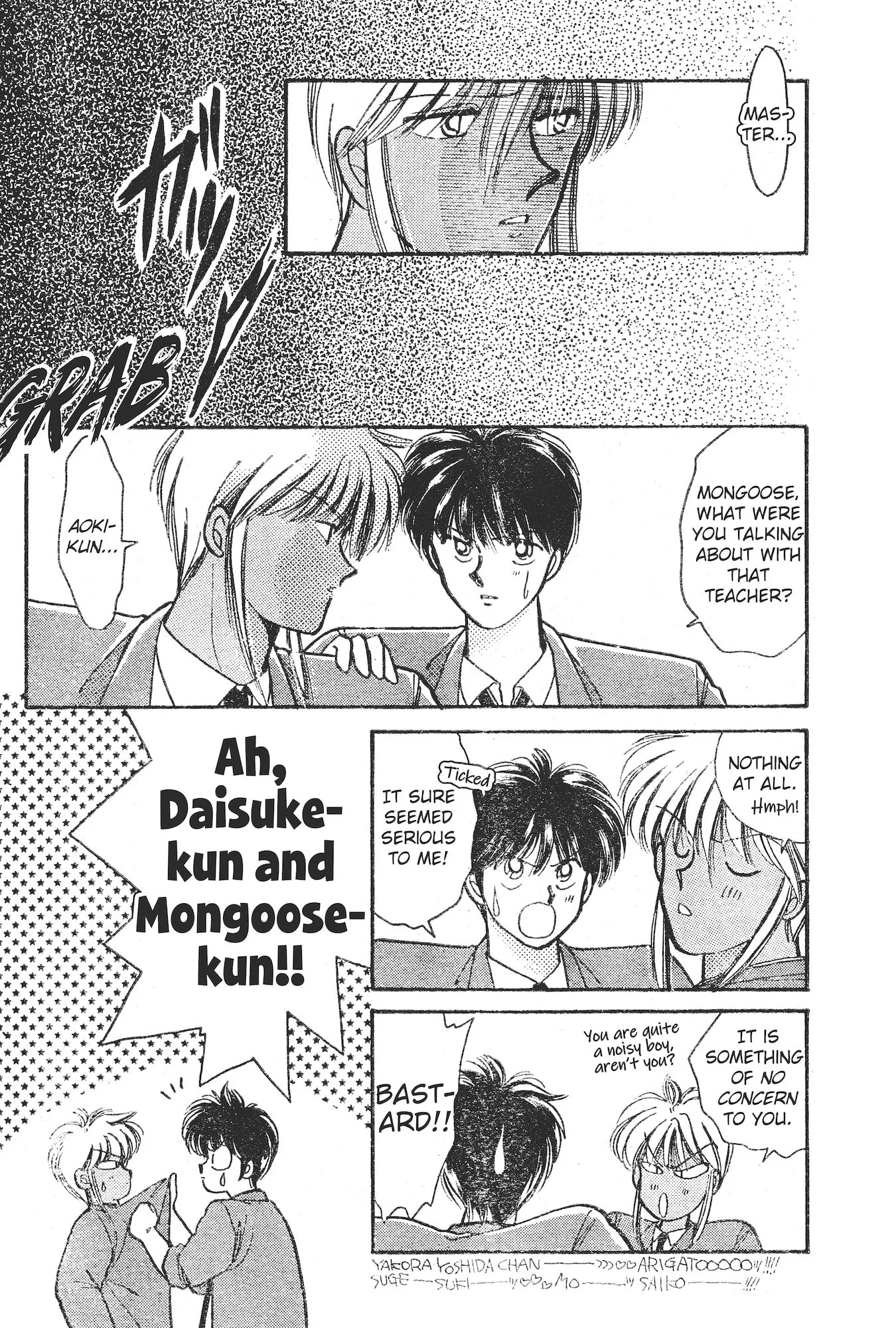 Gakuen Tengoku Chapter 8 page 13 - 