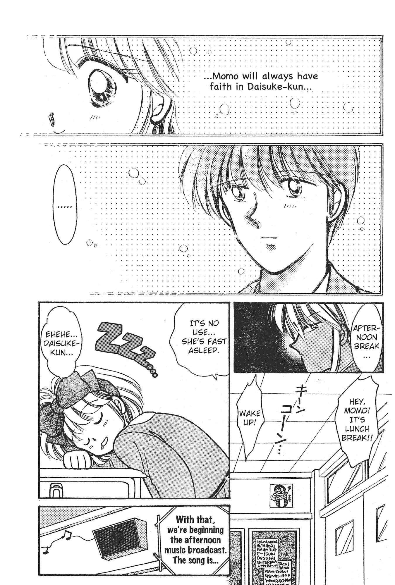 Gakuen Tengoku Chapter 8 page 16 - 