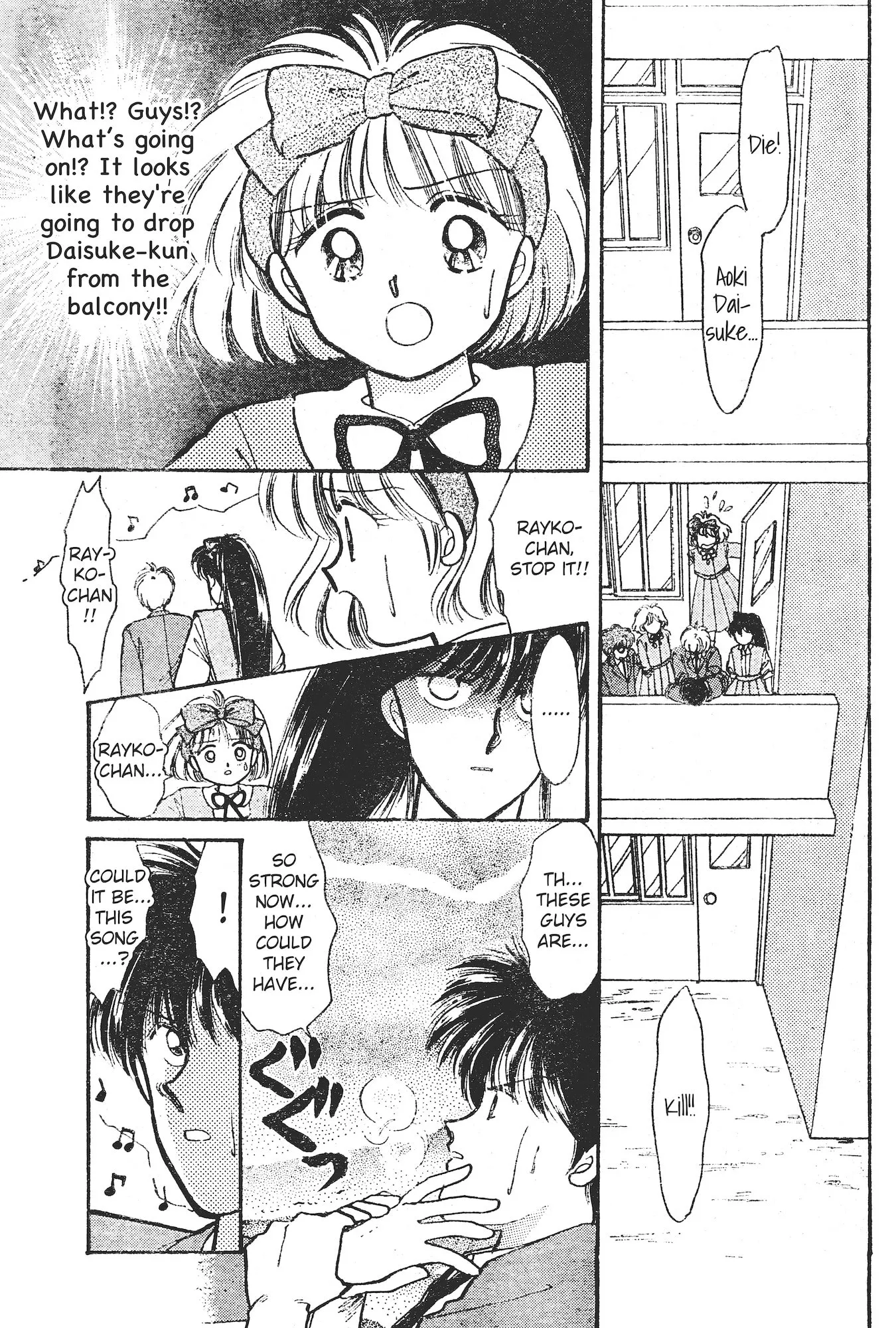 Gakuen Tengoku Chapter 8 page 20 - 
