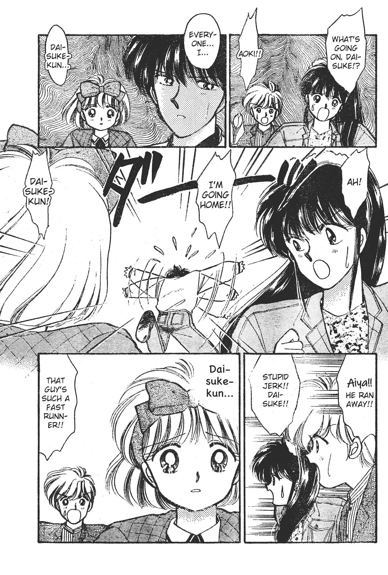 Gakuen Tengoku Chapter 8 page 4 - 