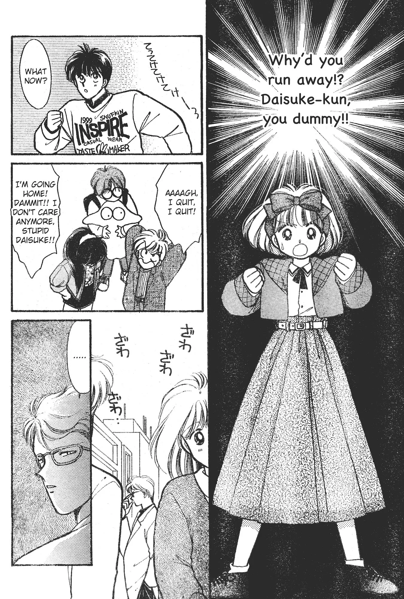 Gakuen Tengoku Chapter 8 page 5 - 