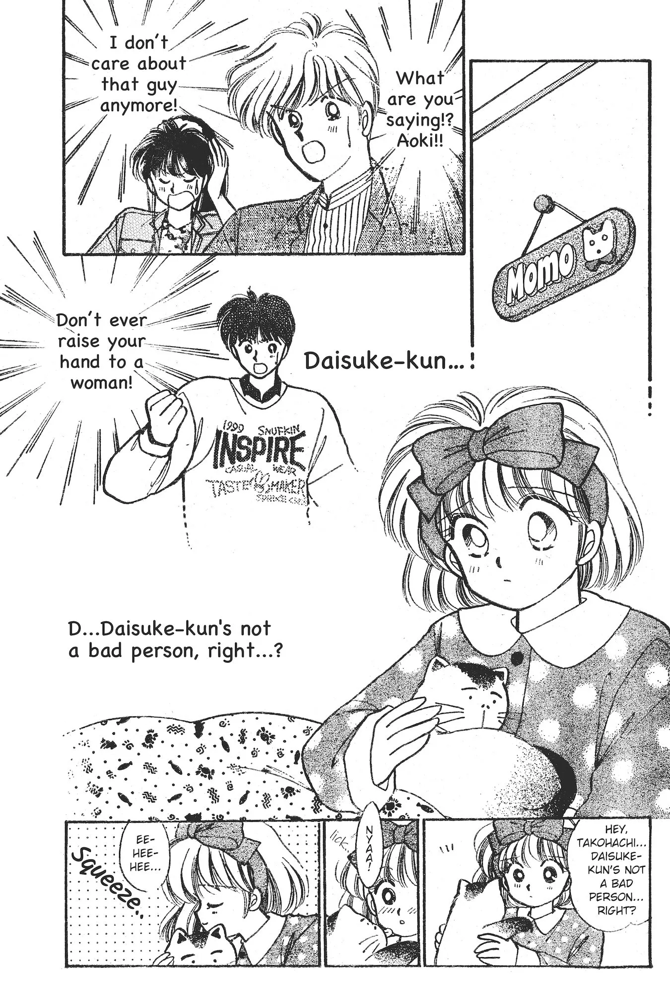 Gakuen Tengoku Chapter 8 page 6 - 