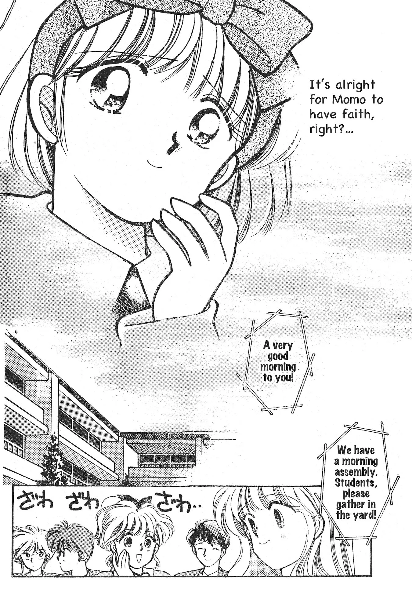 Gakuen Tengoku Chapter 8 page 7 - 