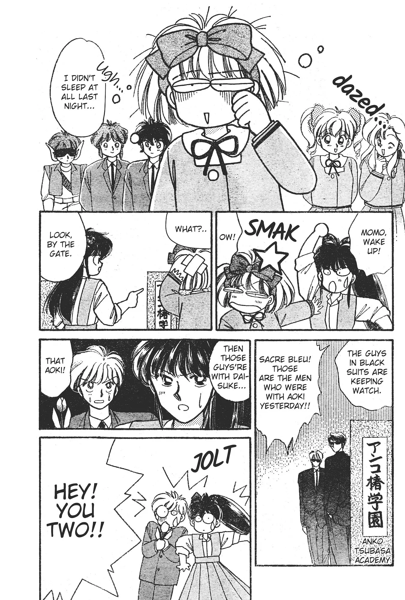 Gakuen Tengoku Chapter 8 page 8 - 